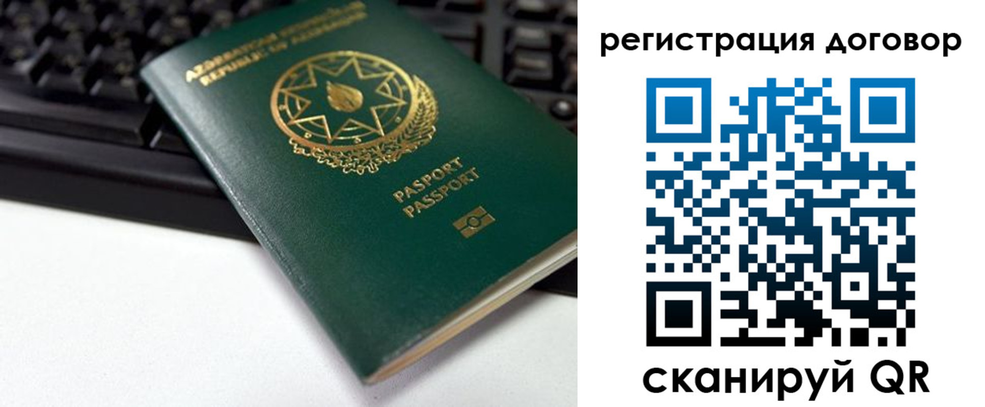 прописка поиск в Волгореченске